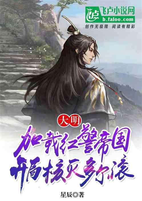 科技点亮童心，智慧启迪未来——太原五一学子赴北京参加月球基地2050国际青少年创新探索项目