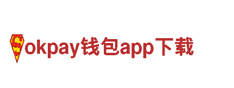 打造精彩广告，选择okpay钱包app下载游戏广告公司